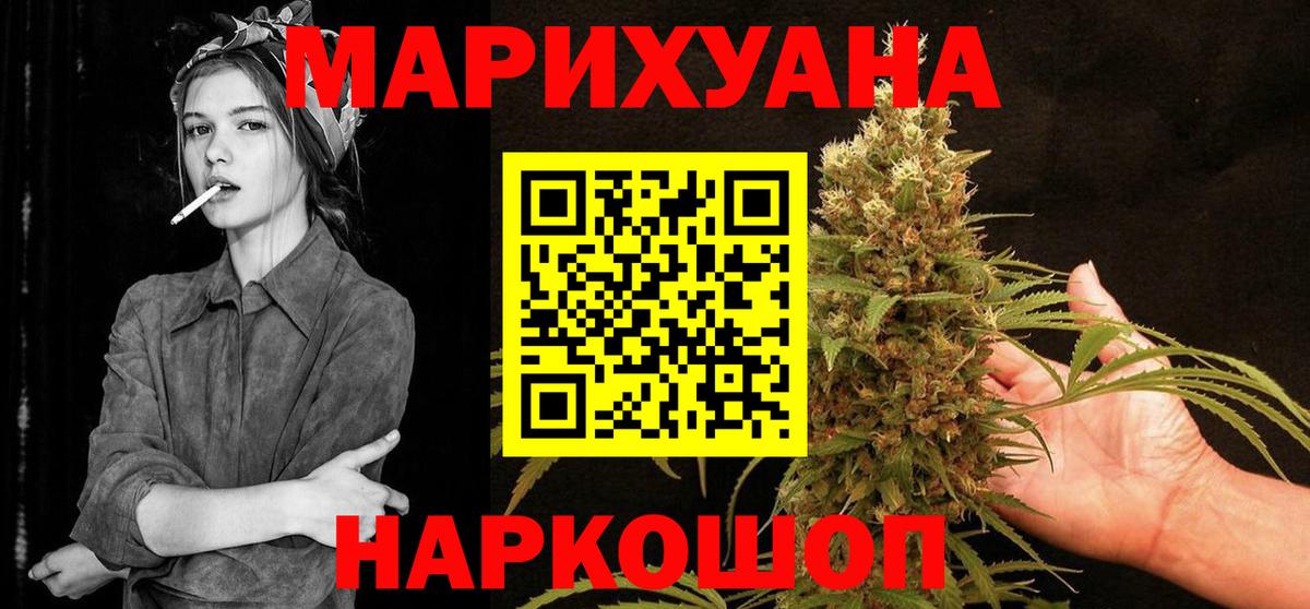 Ставрополь  Шишки марихуана гибрид  Шишки марихуана гибрид  Бошки марихуана конопля  Вход с VPN  Конопля Ganja 