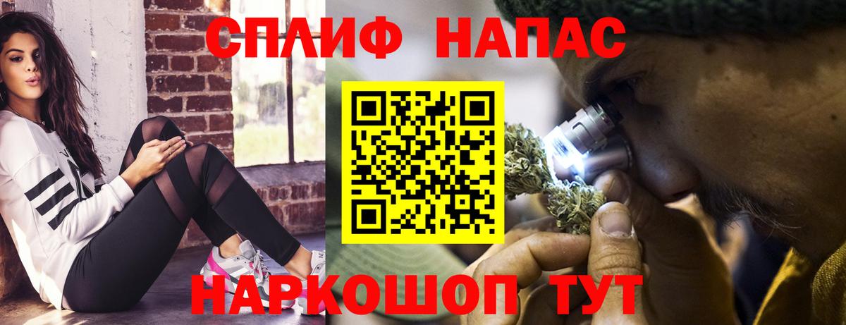 Бошки Шишки AK-47 Ставрополь